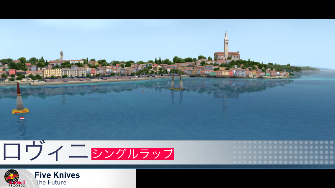 androidアプリ Red Bull Air Race The Game攻略スクリーンショット6