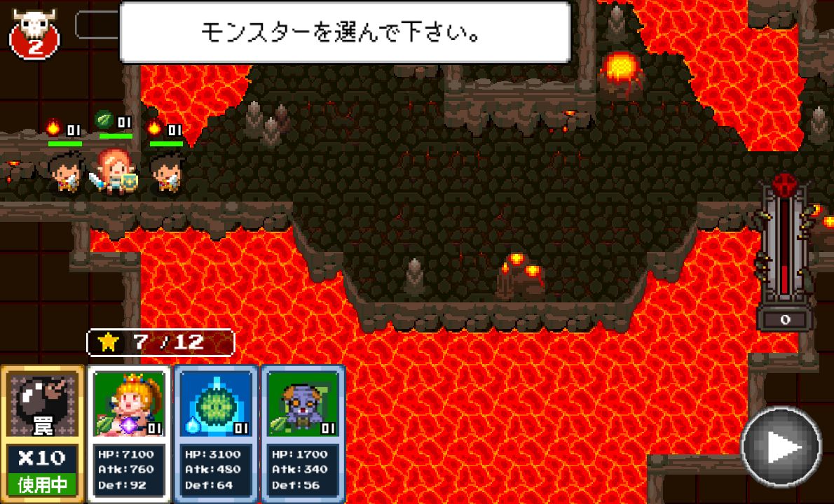 androidアプリ ダンジョンへようこそ！攻略スクリーンショット2