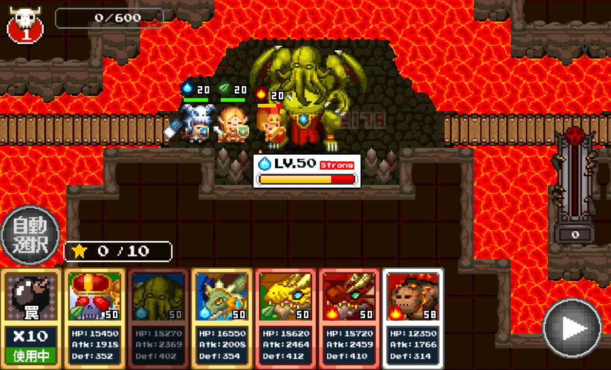 ダンジョンへようこそ！ androidアプリスクリーンショット1
