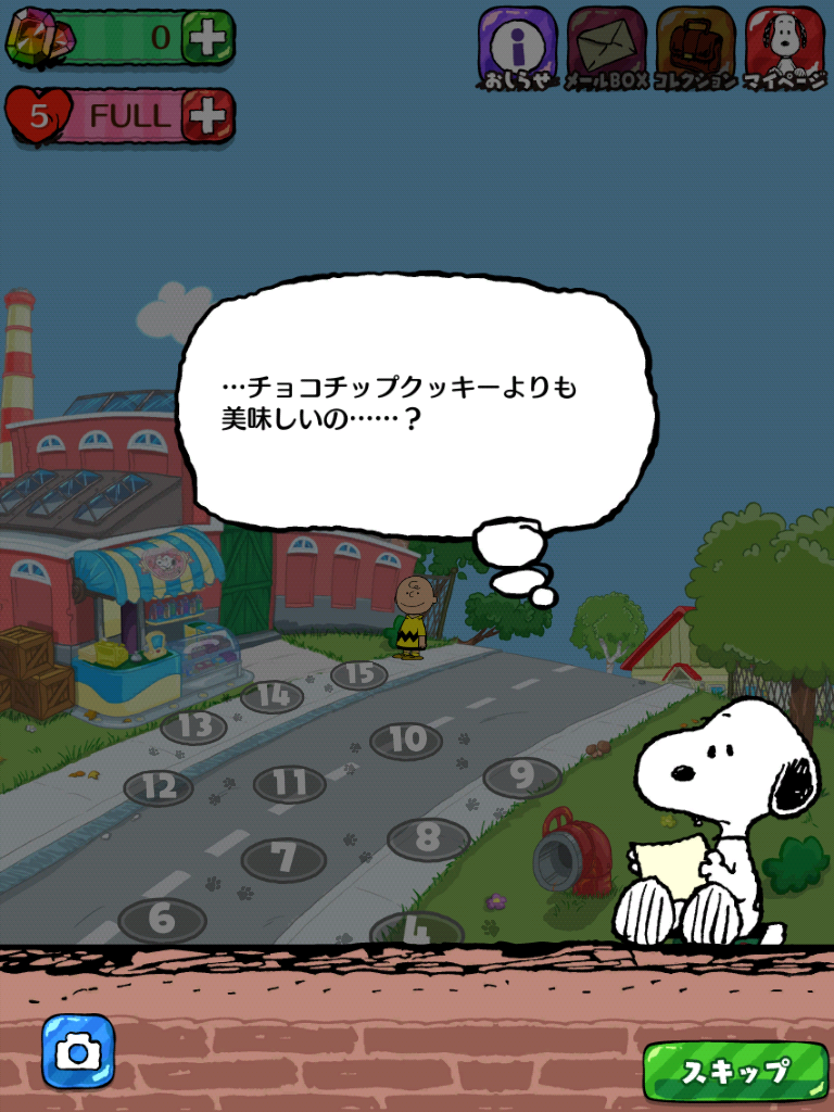 androidアプリ スヌーピー ドロップス攻略スクリーンショット2