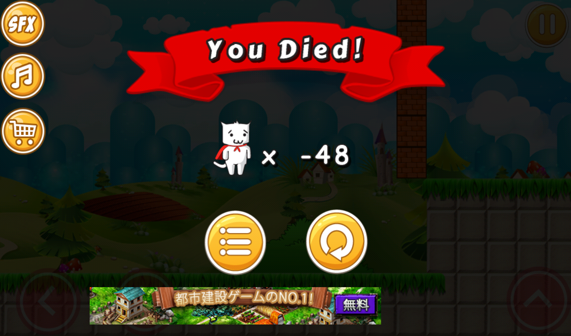 Super Kitty World androidアプリスクリーンショット3