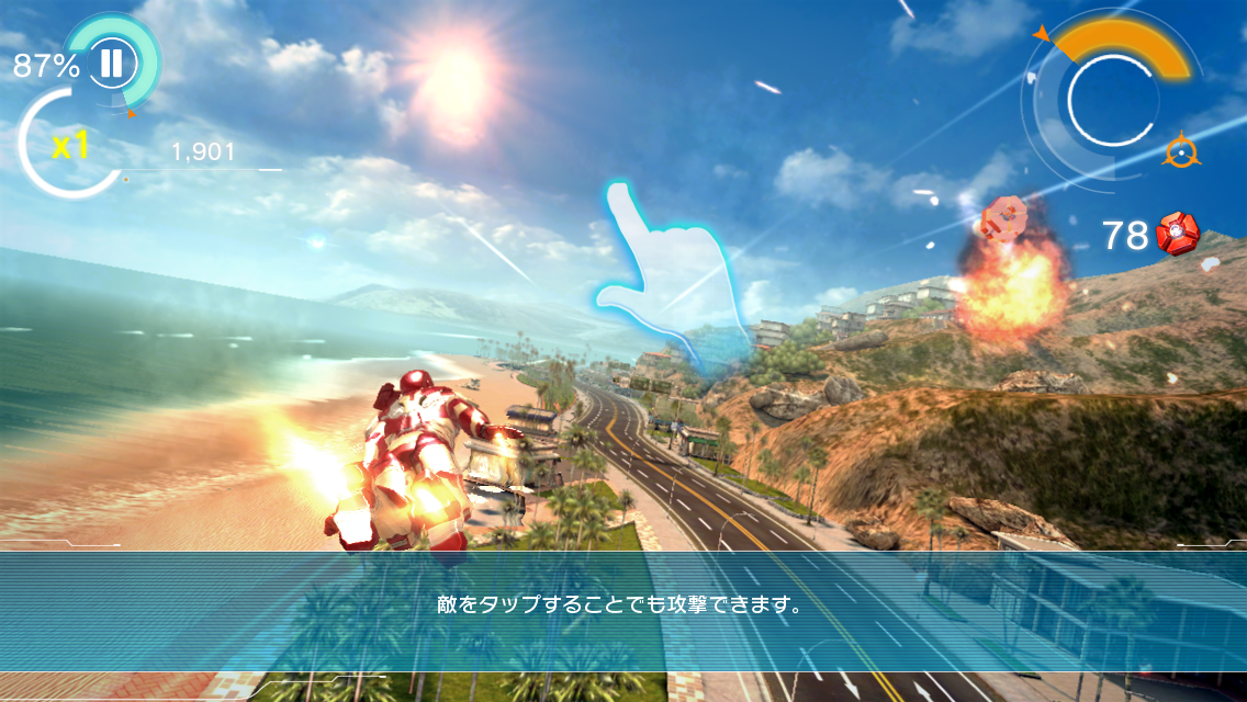androidアプリ アイアンマン3攻略スクリーンショット1