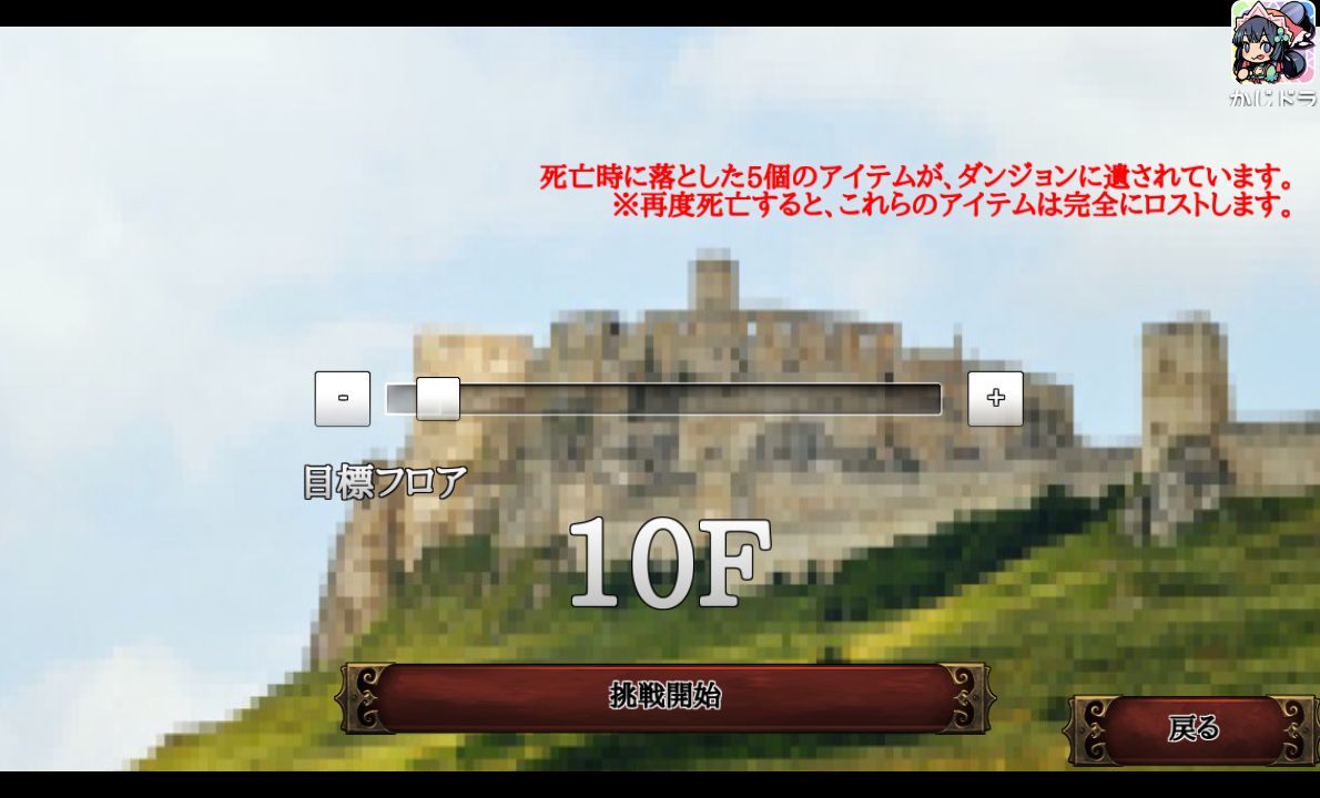 androidアプリ B100S攻略スクリーンショット1
