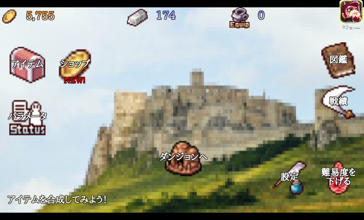 B100S androidアプリスクリーンショット2