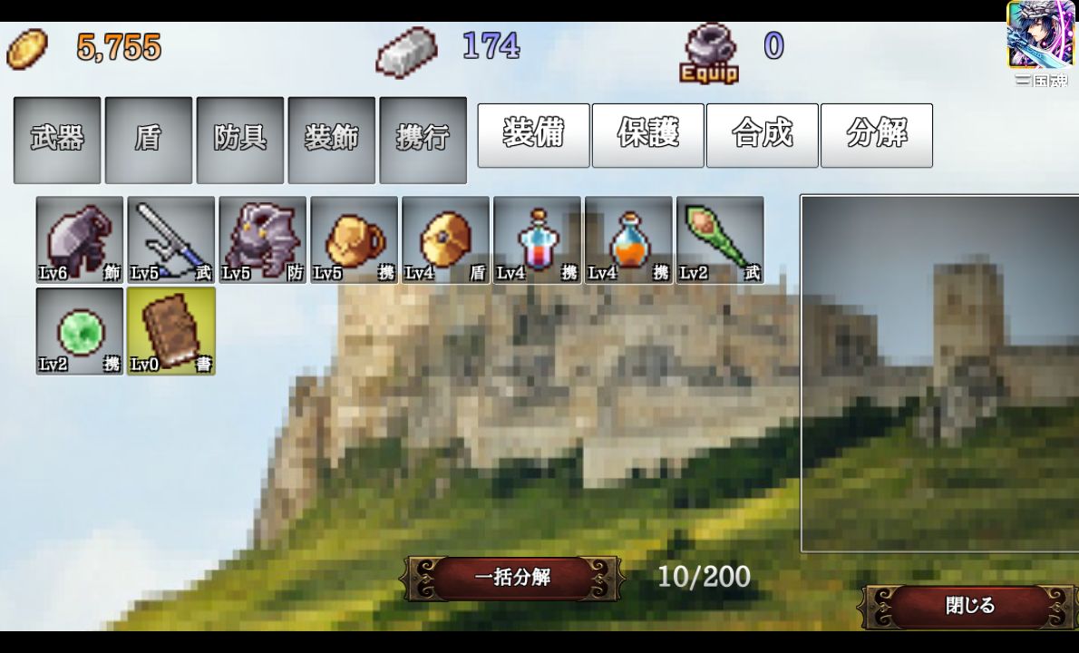 B100S androidアプリスクリーンショット3