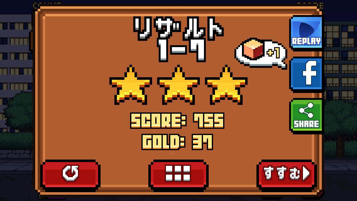 androidアプリ God Strike 2攻略スクリーンショット4