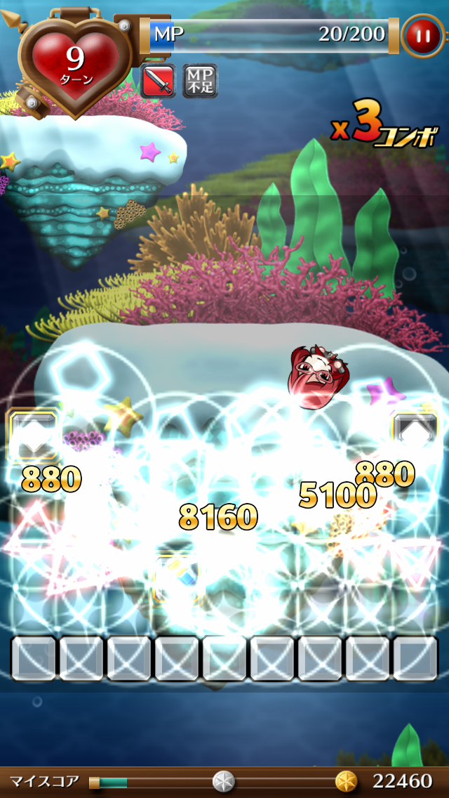 androidアプリ FINAL TREASURE攻略スクリーンショット3