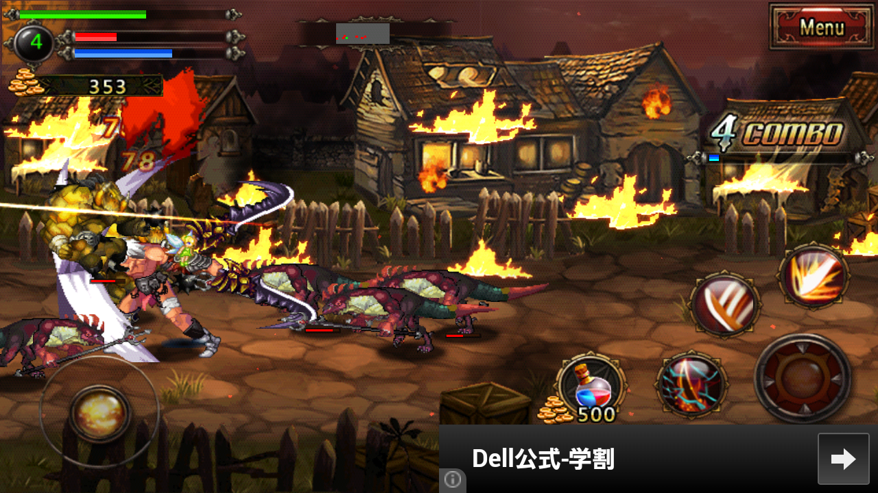 Temple Fight 2014 androidアプリスクリーンショット1