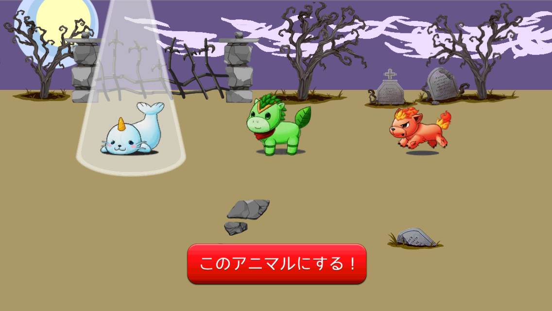 ぽこすか動物物語 androidアプリスクリーンショット2