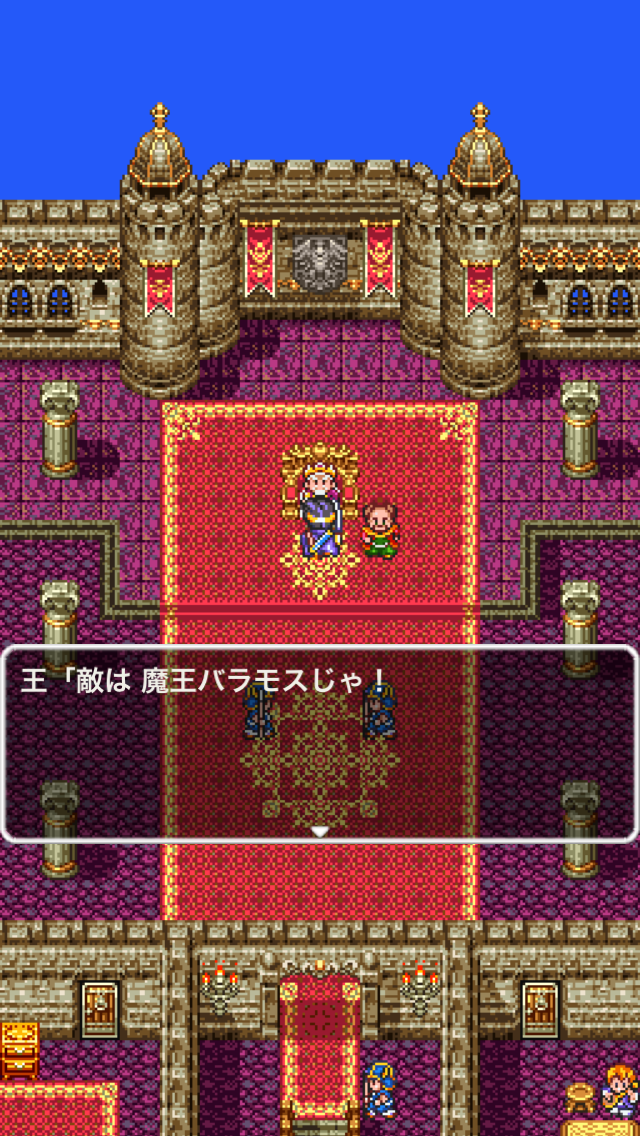 androidアプリ ドラゴンクエストIII そして伝説へ…攻略スクリーンショット4