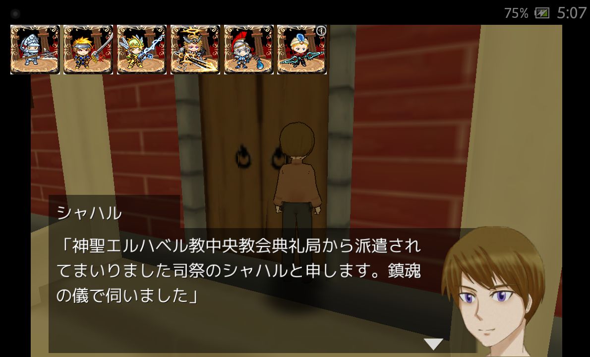 androidアプリ ORIFICE-オリフィス-攻略スクリーンショット1