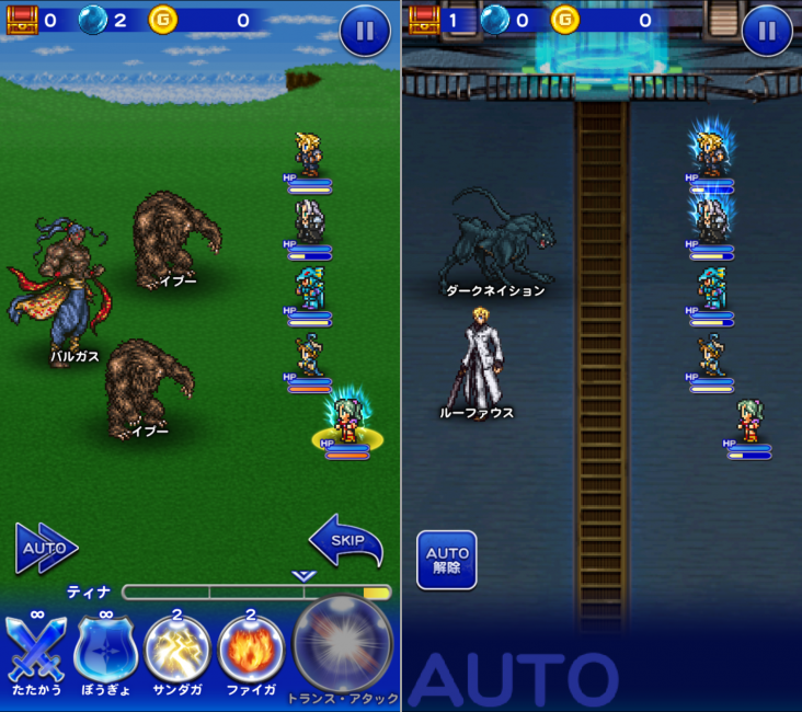 FINAL FANTASY Record Keeper androidアプリスクリーンショット1