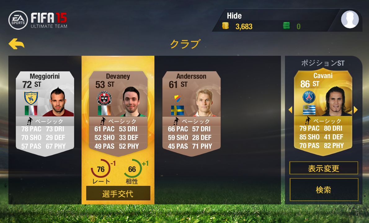 FIFA 15 Ultimate Team androidアプリスクリーンショット3
