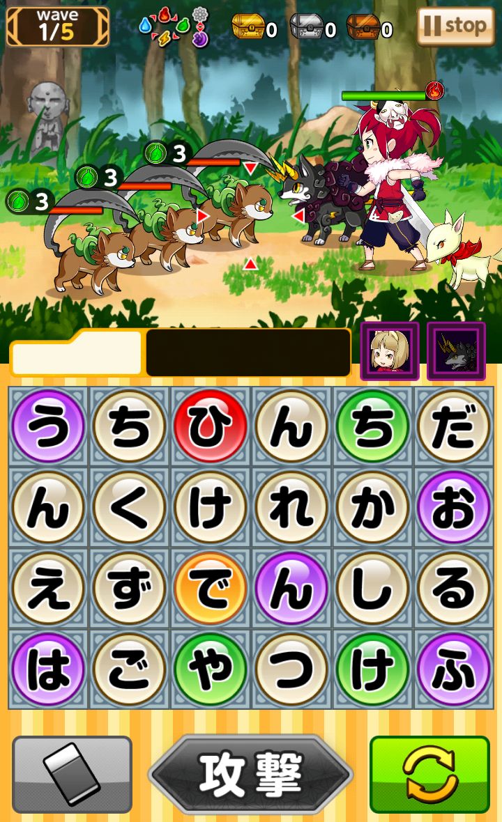 androidアプリ ことこと-ラセツとコトダマの国-攻略スクリーンショット2