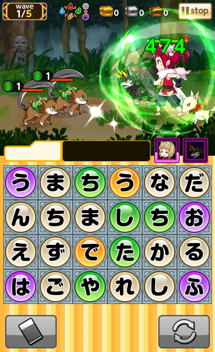 androidアプリ ことこと-ラセツとコトダマの国-攻略スクリーンショット3