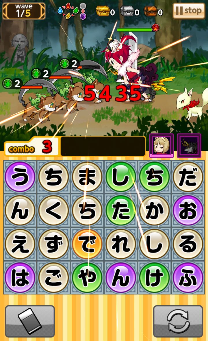 ことこと-ラセツとコトダマの国- androidアプリスクリーンショット1