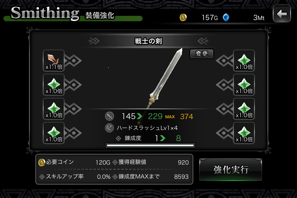 androidアプリ LINE レヴァナントゲート攻略スクリーンショット3