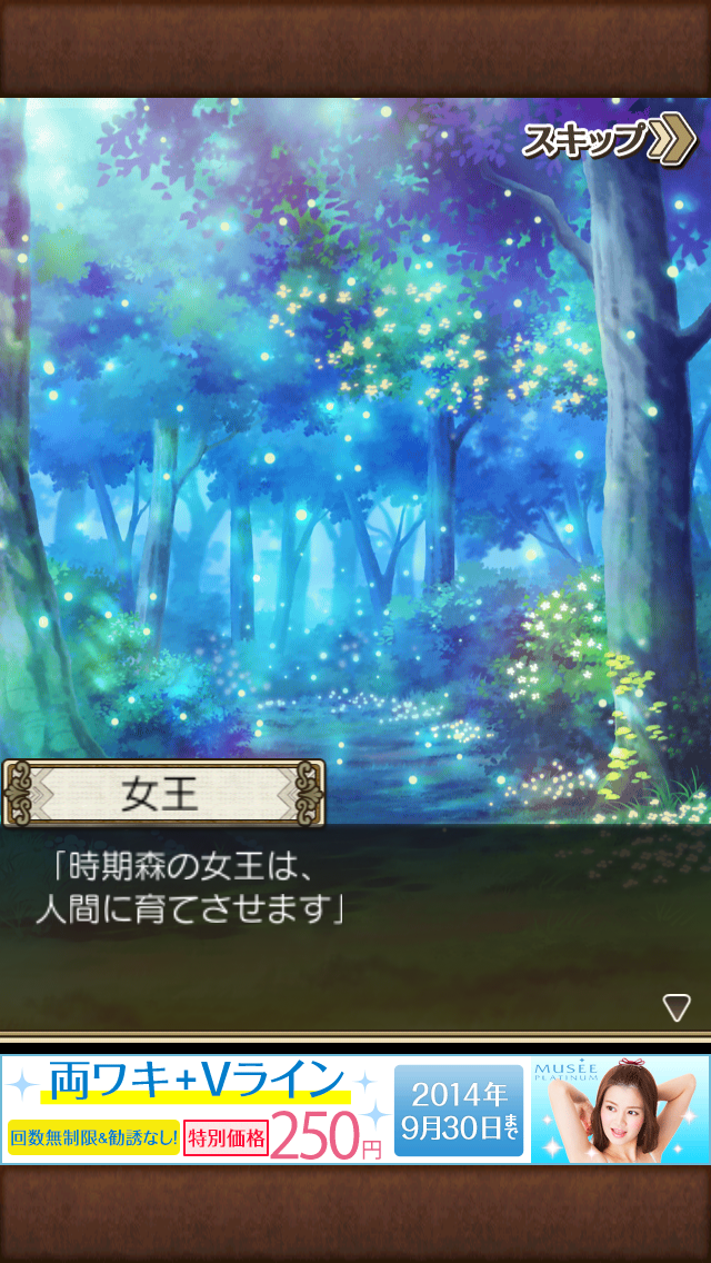 androidアプリ クイズ Marionette Maker Plus攻略スクリーンショット1