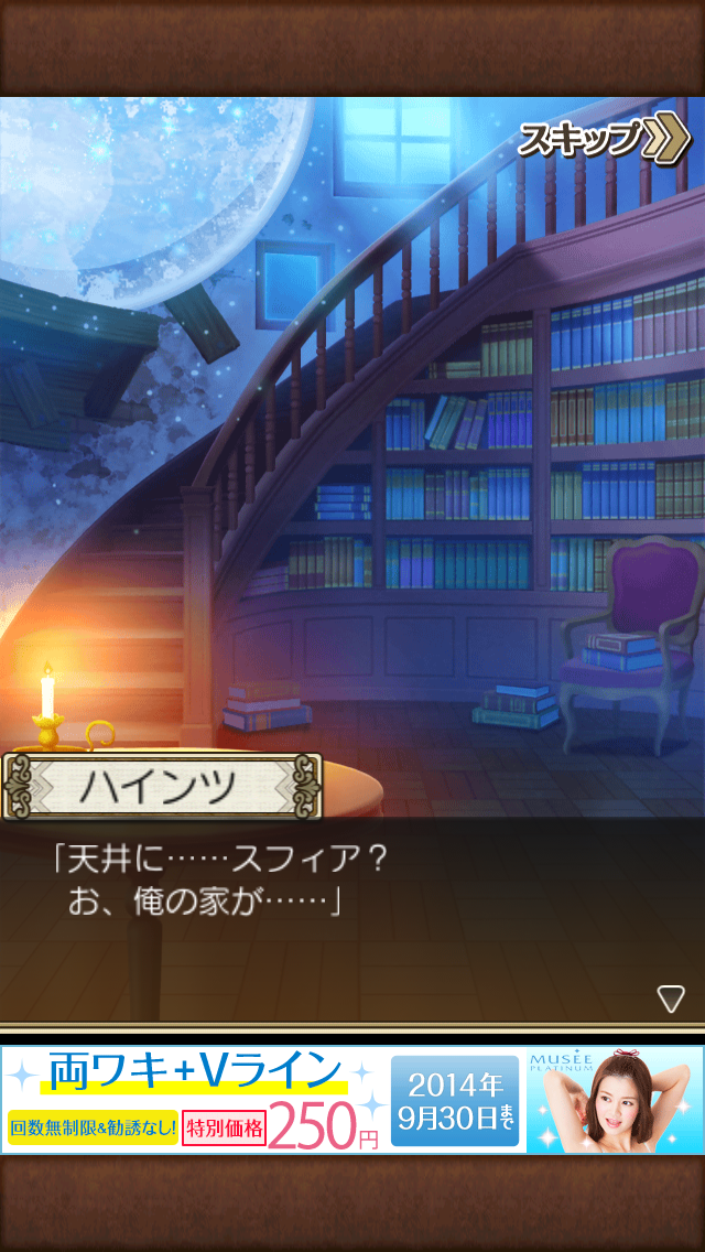 androidアプリ クイズ Marionette Maker Plus攻略スクリーンショット2