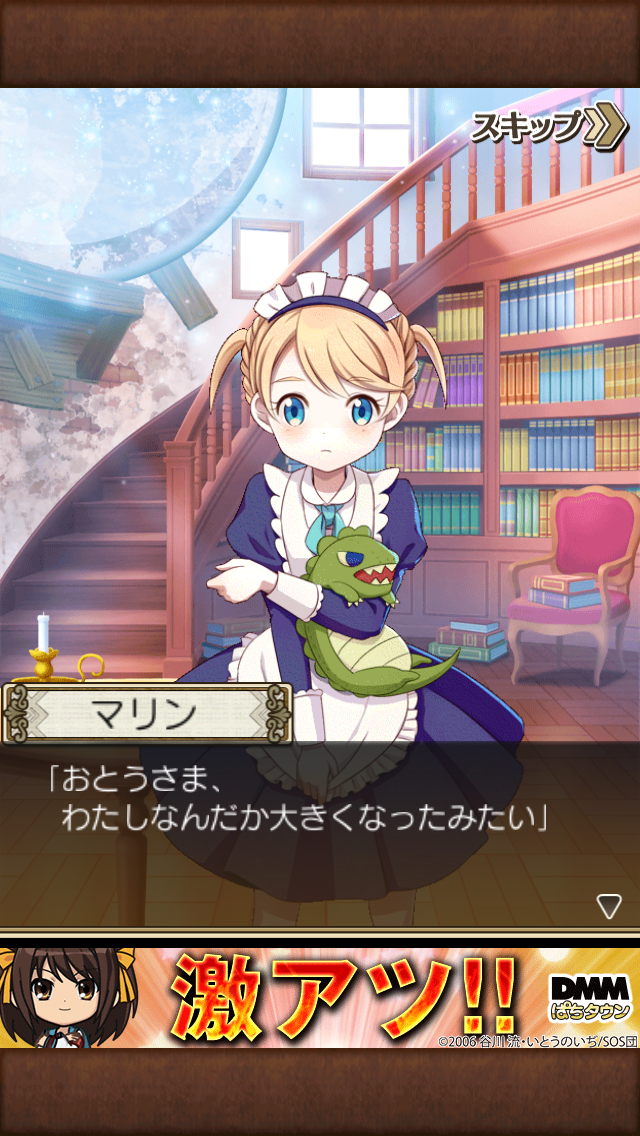 androidアプリ クイズ Marionette Maker Plus攻略スクリーンショット5