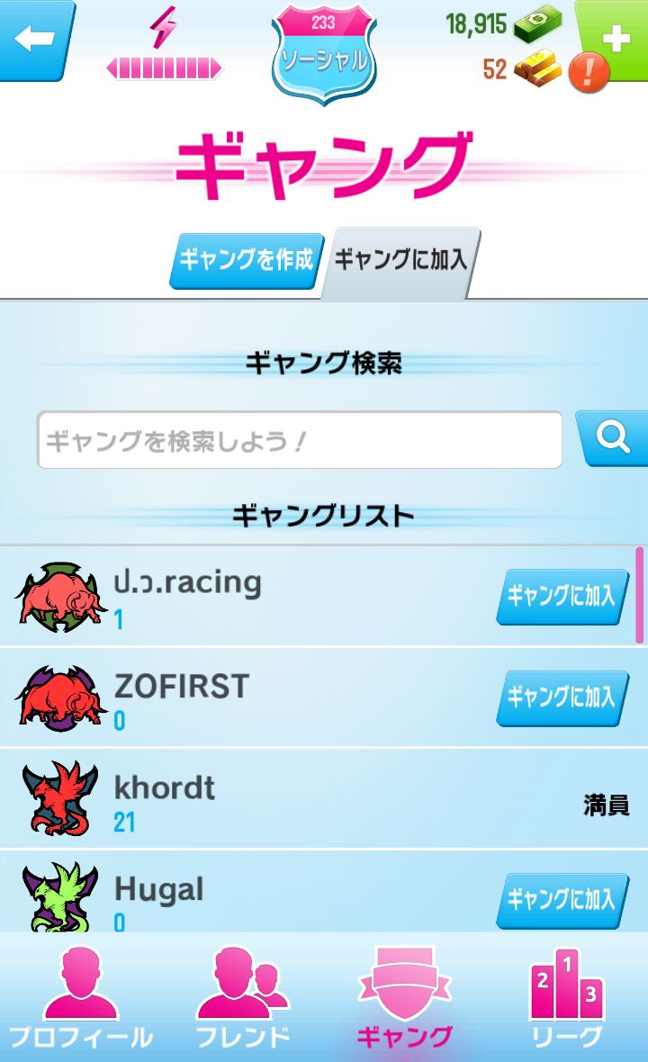 アスファルト：Overdrive androidアプリスクリーンショット3