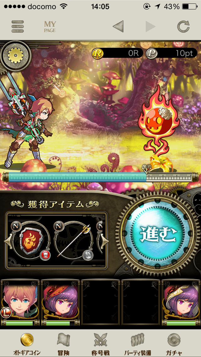 androidアプリ OTOGEAR~オトギア~攻略スクリーンショット4
