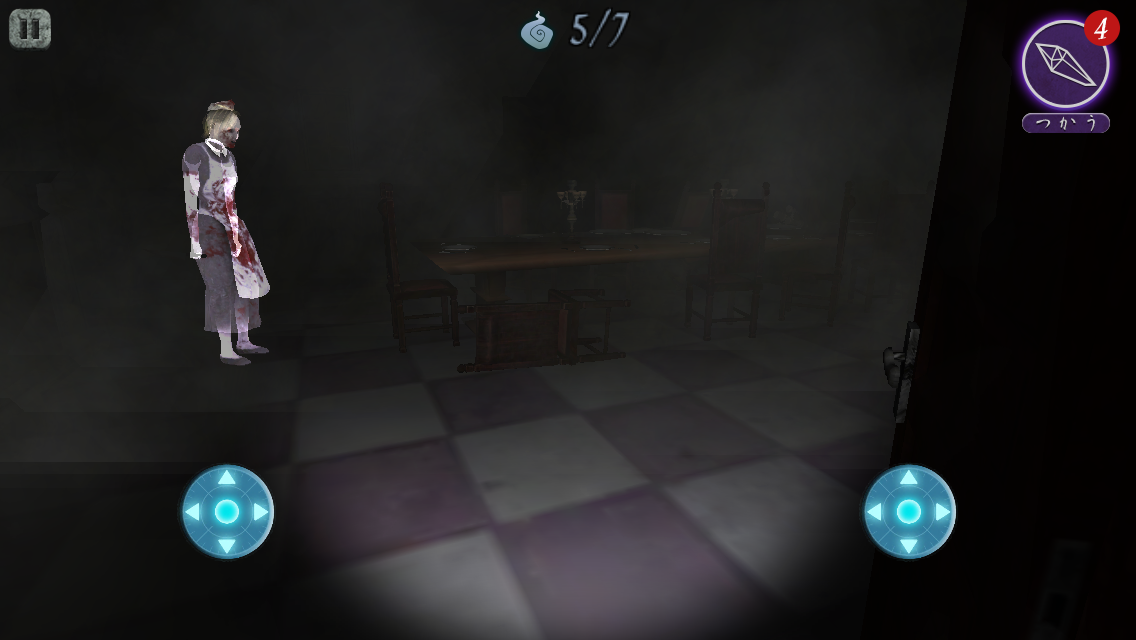 恐怖の館『ワザワイの夜』 androidアプリスクリーンショット3