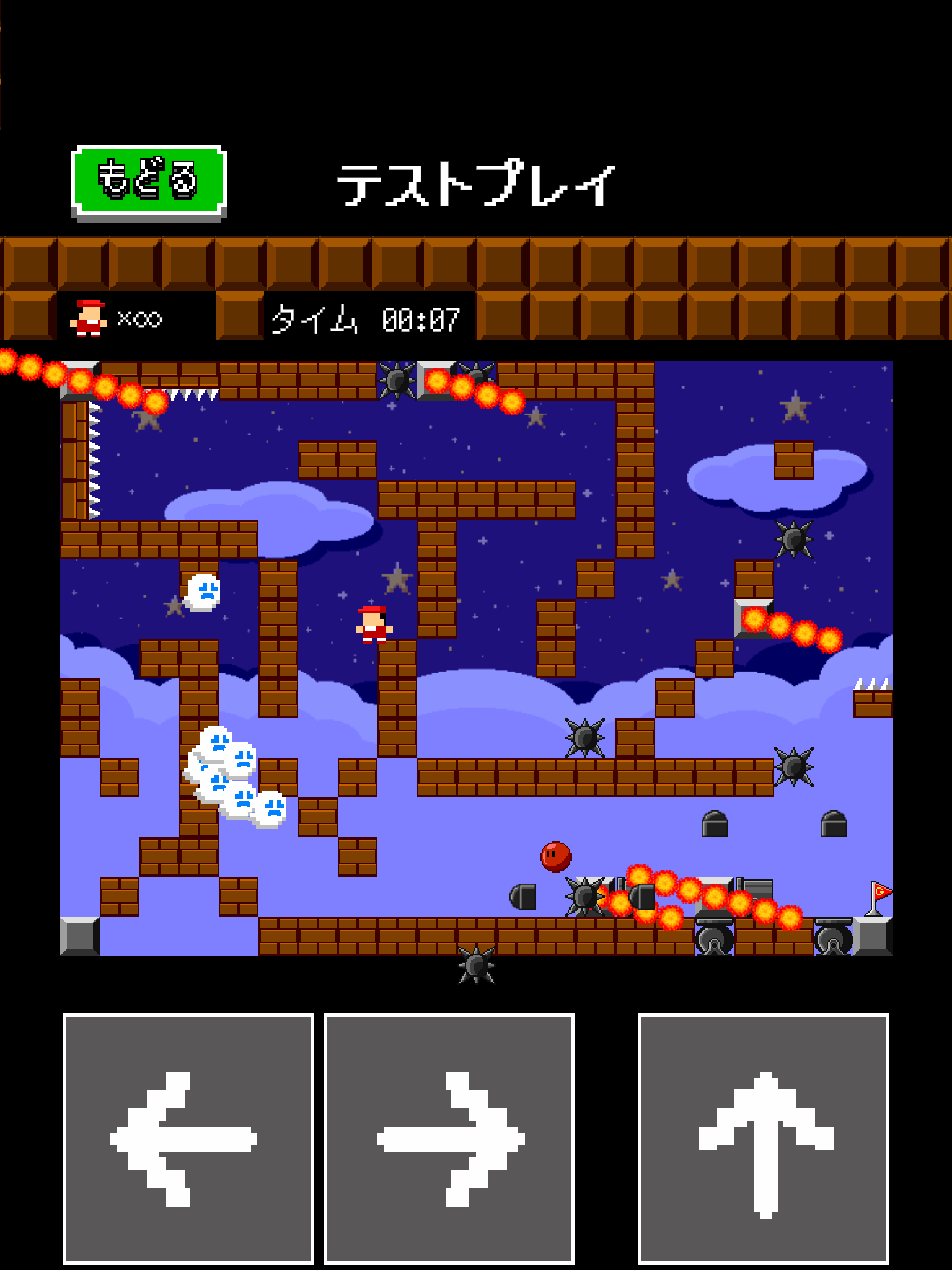 androidアプリ アクション作ろう。ピコピコメーカーPLUS攻略スクリーンショット4