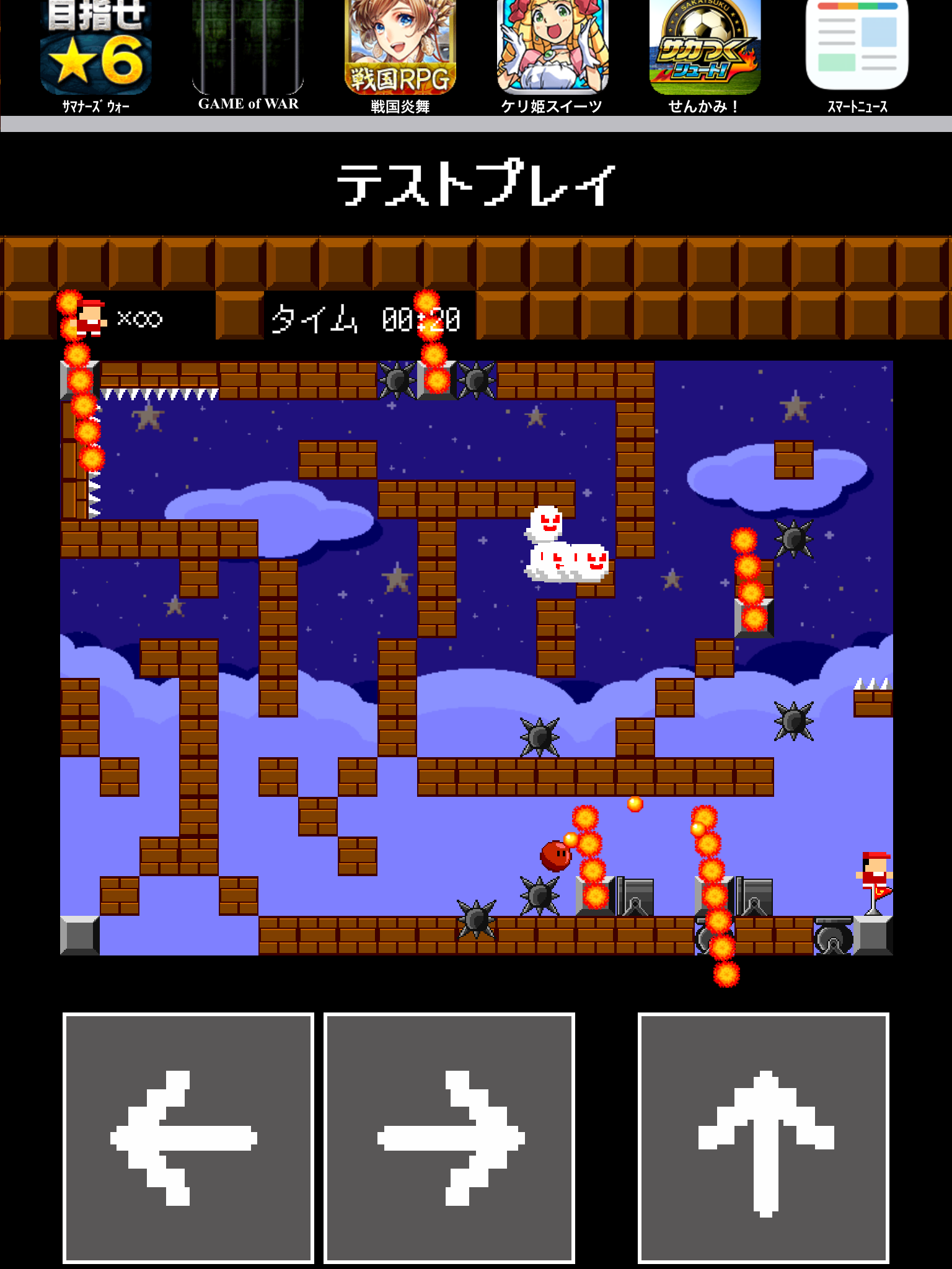 androidアプリ アクション作ろう。ピコピコメーカーPLUS攻略スクリーンショット7
