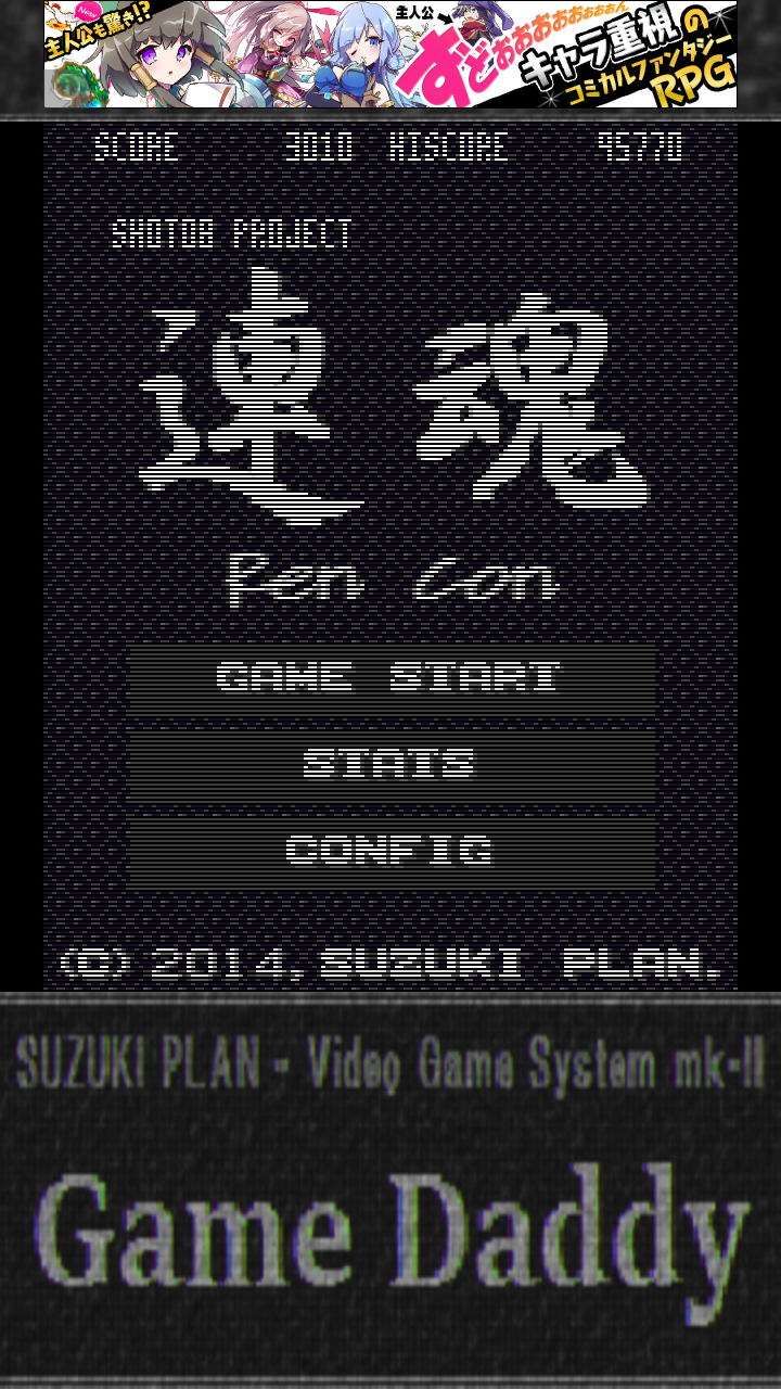 androidアプリ 連魂 ～ RenCon攻略スクリーンショット2