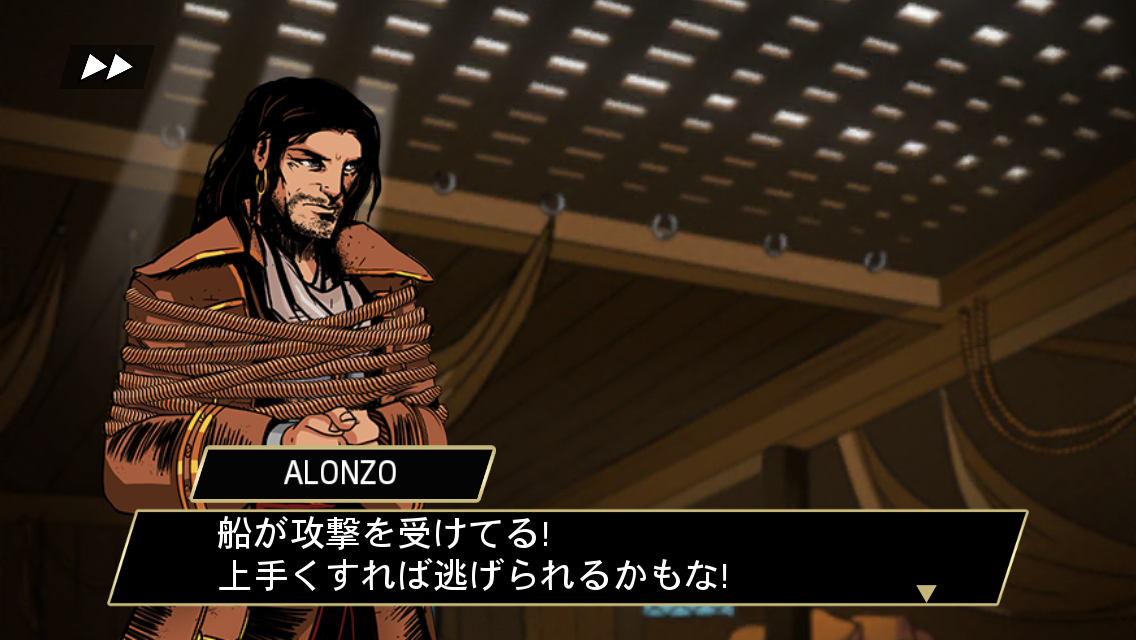 androidアプリ Assassin's Creed Pirates攻略スクリーンショット1