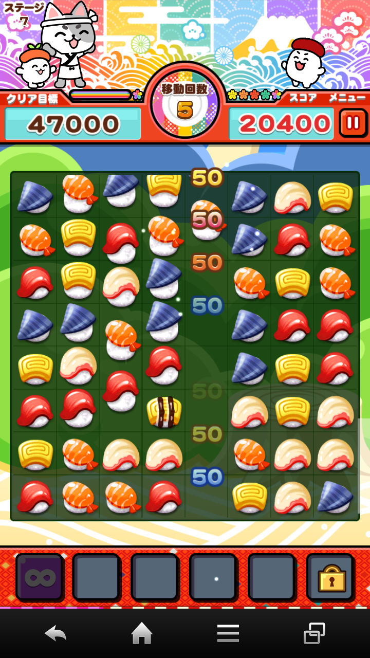 江戸前パズル！すしたま androidアプリスクリーンショット2
