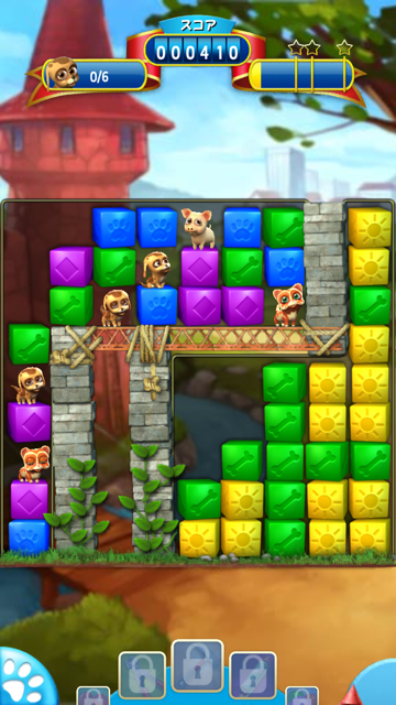 ペットレスキュー androidアプリスクリーンショット3