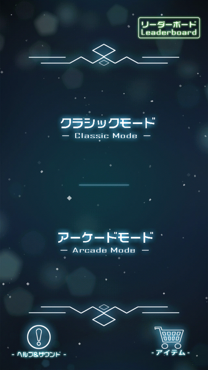 タッチミー androidアプリスクリーンショット2