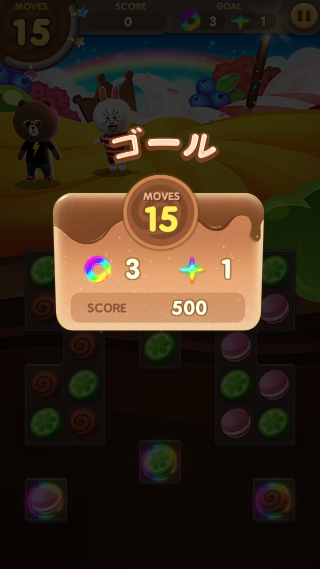 androidアプリ LINE スイーツ攻略スクリーンショット1