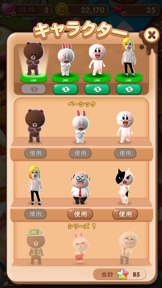 androidアプリ LINE スイーツ攻略スクリーンショット5