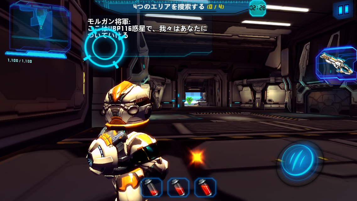 androidアプリ スターウォーフェア2:逆襲攻略スクリーンショット4
