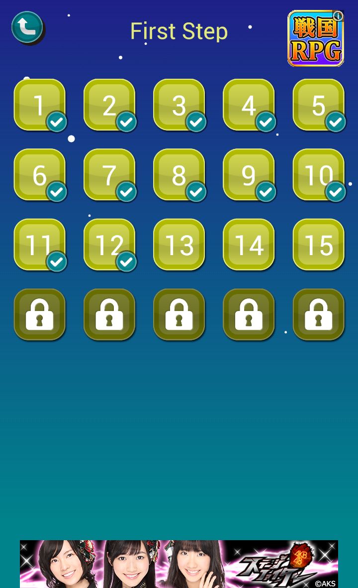 androidアプリ コインクロス お金のロジックパズル攻略スクリーンショット1