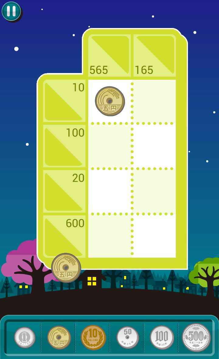 androidアプリ コインクロス お金のロジックパズル攻略スクリーンショット2