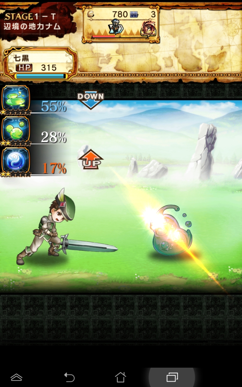 ギャザーオブドラゴンズver2 androidアプリスクリーンショット1