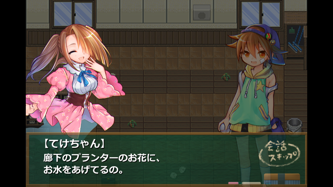 まもって！はなこさん androidアプリスクリーンショット1