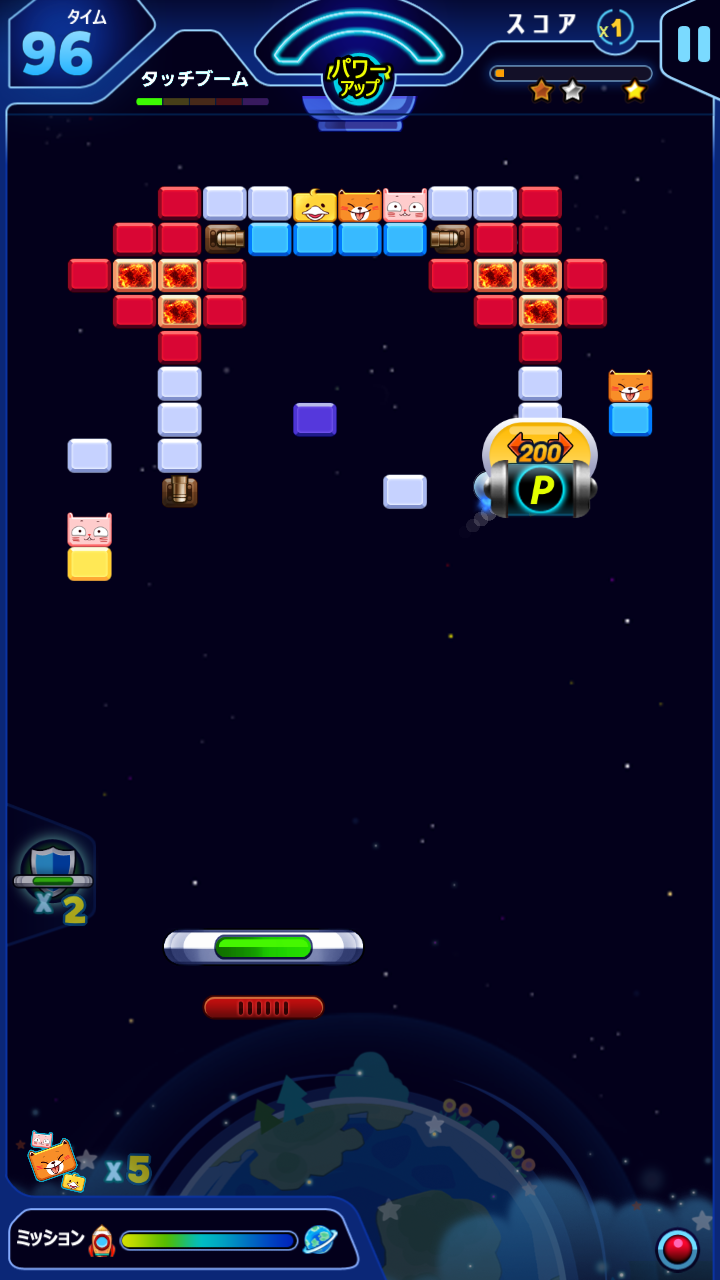 androidアプリ 銀河三銃士:ブロック崩し攻略スクリーンショット6