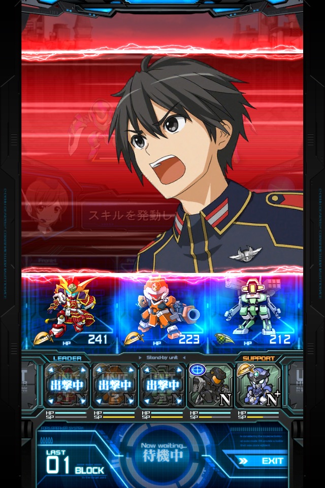 ジェネラルギア～反撃の神機～ androidアプリスクリーンショット2