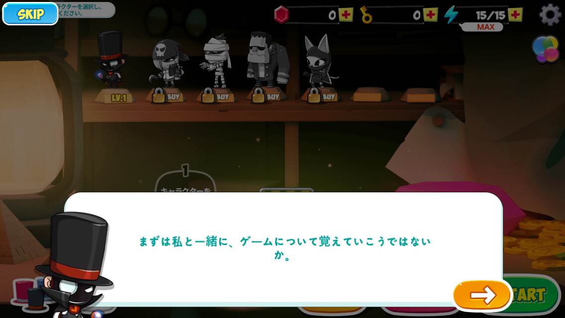 androidアプリ 怪盗ルパン2攻略スクリーンショット2