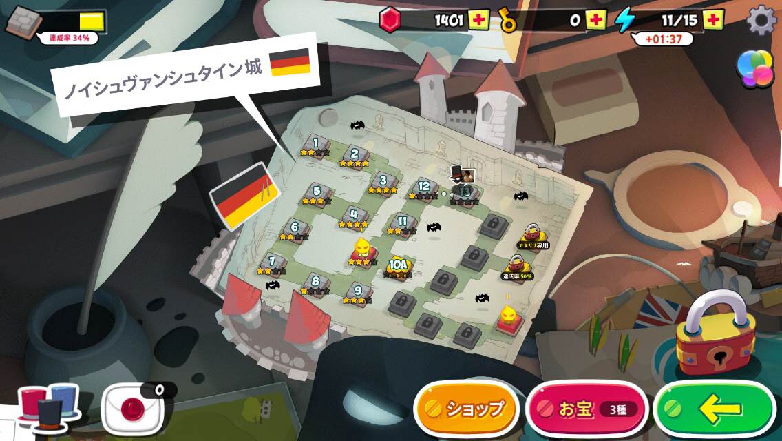 androidアプリ 怪盗ルパン2攻略スクリーンショット3