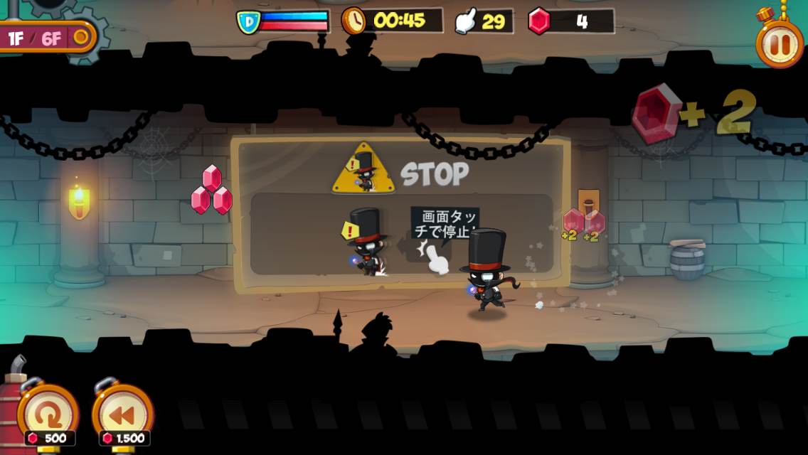 怪盗ルパン2 androidアプリスクリーンショット2