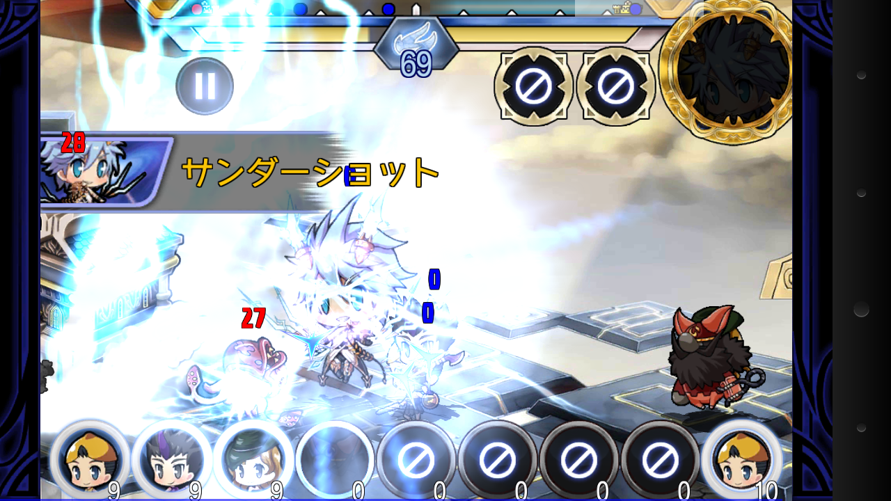 オペラオブミス androidアプリスクリーンショット2