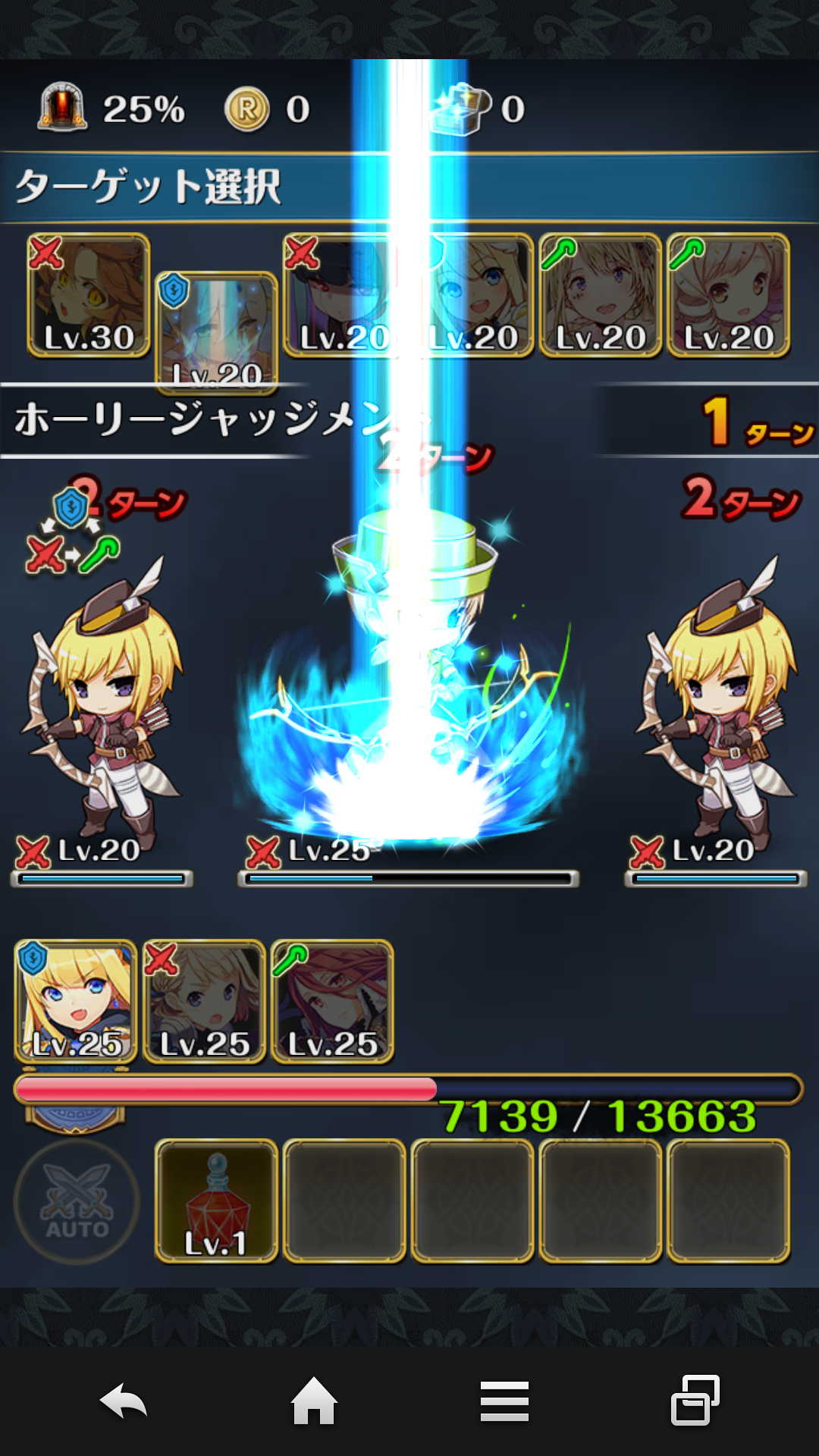 どこでもダンジョン androidアプリスクリーンショット1
