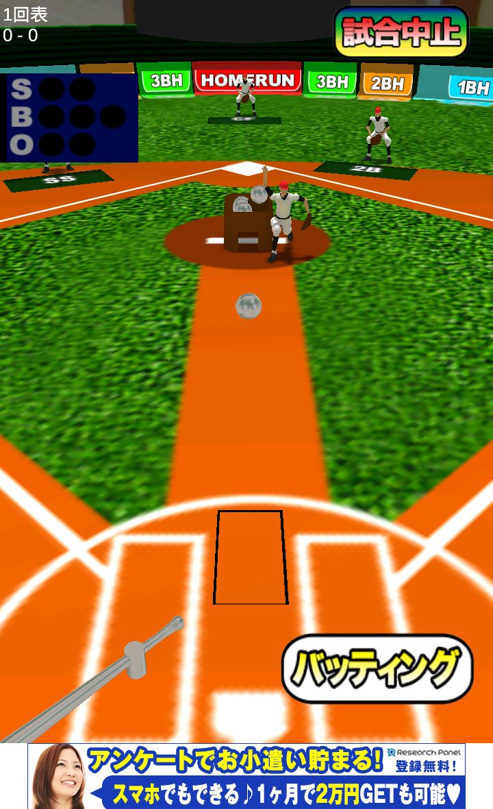 3D野球盤DX androidアプリスクリーンショット2