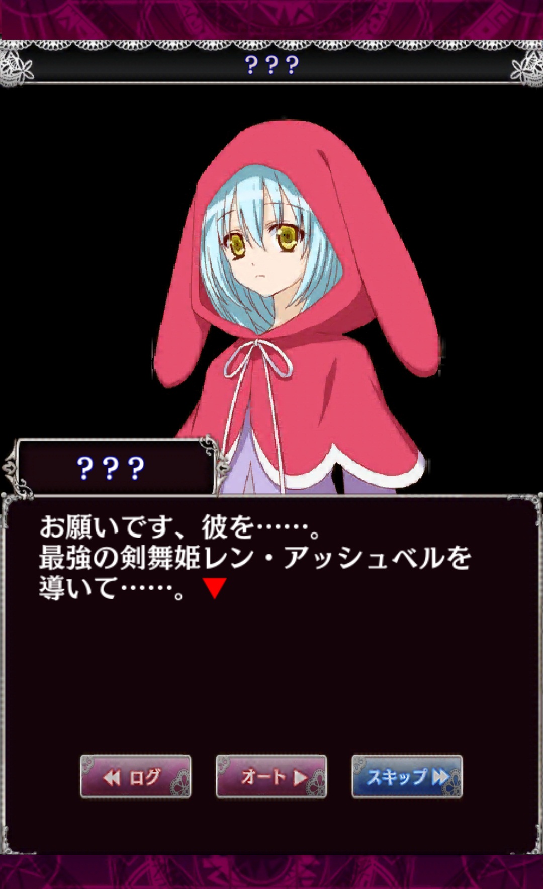 androidアプリ 精霊使いの剣舞 DayDreamDuel攻略スクリーンショット1
